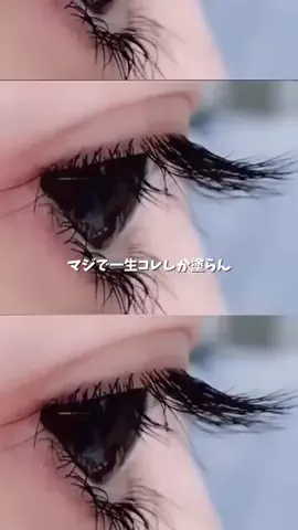 たまご肌姫のTikTok投稿