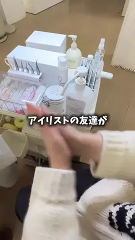 たまご肌姫のTikTok投稿