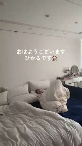 浦西ひかる🍧🤍のTikTok投稿