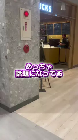 たまご肌姫のTikTok投稿