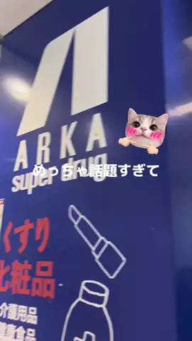 たまご肌姫のTikTok投稿