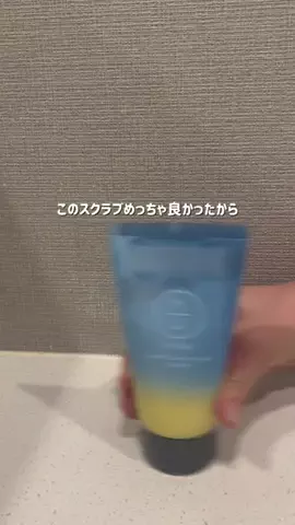 りんこ🫧美容｜コスメのTikTok投稿