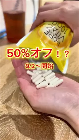 ぷうのTikTok投稿