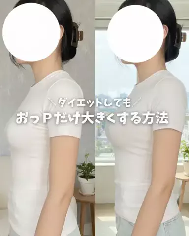 たまご肌姫のTikTok投稿