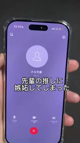 先輩、俺と付き合ってのTikTok投稿