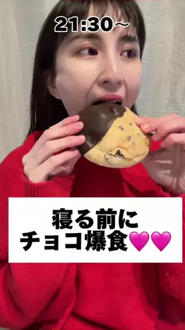 美桜のモグモグ記録のTikTok投稿