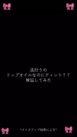 ひめたぷのTikTok投稿