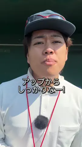 サポ魂【さぽたま】のTikTok投稿