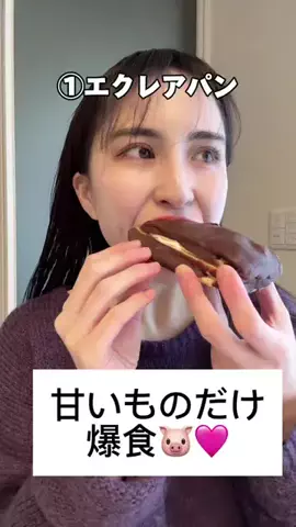 美桜のモグモグ記録のTikTok投稿