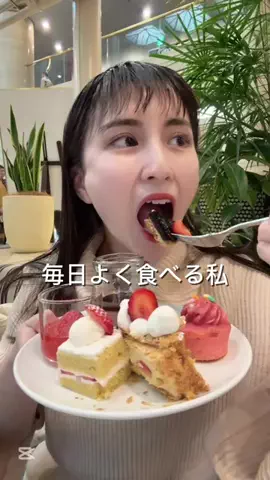 美桜のモグモグ記録のTikTok投稿