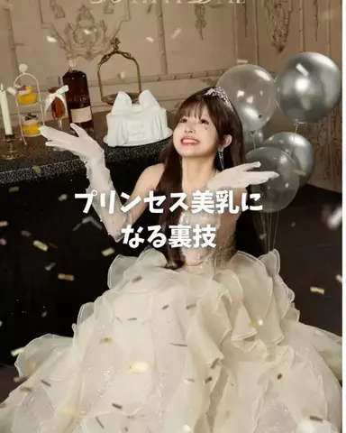 たまご肌姫のTikTok投稿