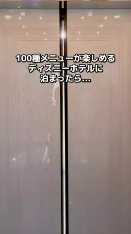 ちょこもち旅@兵庫からコスパ旅行のTikTok投稿