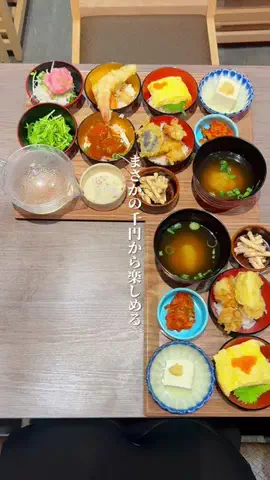 コスパ飯関東のTikTok投稿