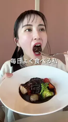 美桜のモグモグ記録のTikTok投稿