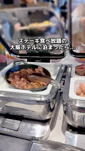 ちょこもち旅@兵庫からコスパ旅行のTikTok投稿
