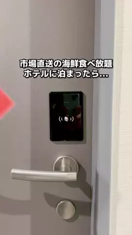 ちょこもち旅@兵庫からコスパ旅行のTikTok投稿