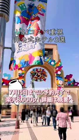 🍡おだんごjourney🍡のTikTok投稿