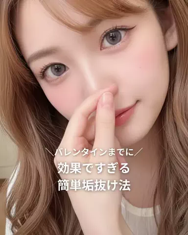 たまご肌姫のTikTok投稿