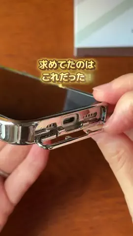 じみー⌇🇯🇵🇮🇳夫婦が届ける快適暮らし術のTikTok投稿