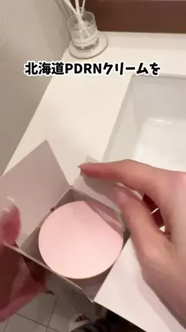 たまご肌姫のTikTok投稿