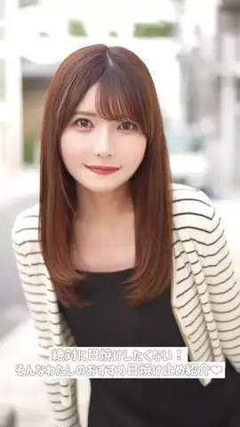 秦はるかのTikTok投稿