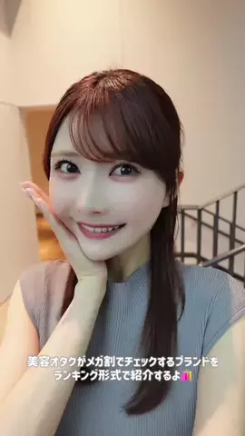 秦はるかのTikTok投稿