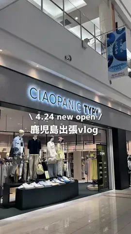 はやみのTikTok投稿