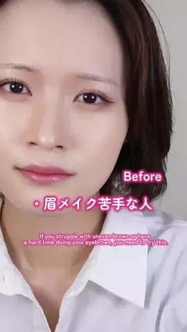 天笠 月瑛 【化粧品検定特級】のTikTok投稿