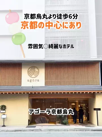 🍡おだんごjourney🍡のTikTok投稿