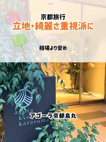 🍡おだんごjourney🍡のTikTok投稿
