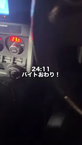 aca_.ne86のTikTok投稿