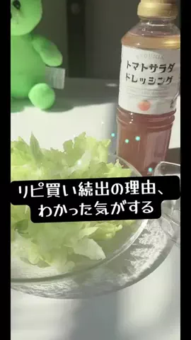 すきなことのTikTok投稿
