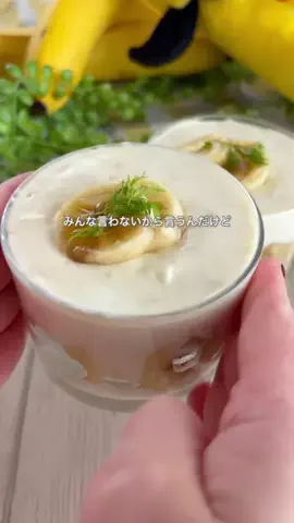 サチのお家ごはんのTikTok投稿