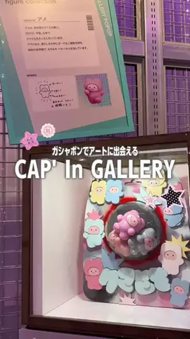 うに🪽バズ速報ちゃんのTikTok投稿