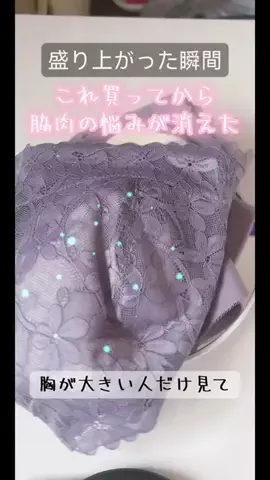 すきなことのTikTok投稿