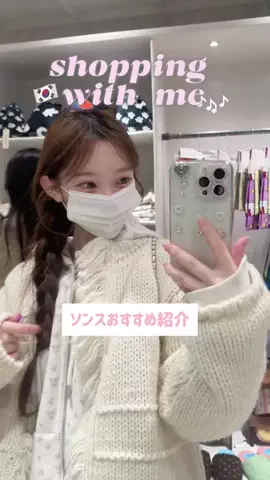 serababyのTikTok投稿