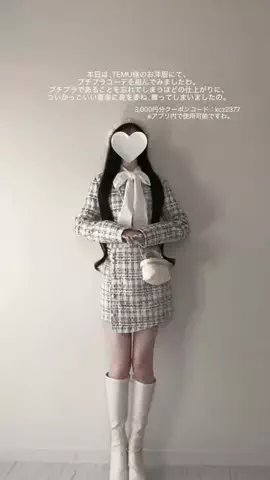白花 りぼんのTikTok投稿