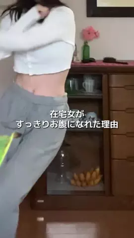 LARAHOMEのTikTok投稿