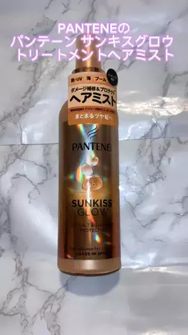 𝒚𝒖𝒎𝒆のTikTok投稿