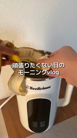 LARAHOMEのTikTok投稿