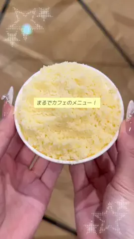 うに🪽バズ速報ちゃんのTikTok投稿