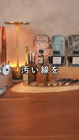 しーさー文房具ch【公式】のTikTok投稿