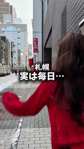 ユズレポ／北海道グルメ🎀🍴𓈒𓂂𓏸のTikTok投稿