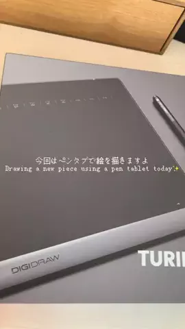 暗黒微笑のTikTok投稿