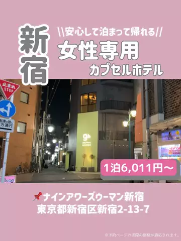 本田ちゃん❣北海道のTikTok投稿