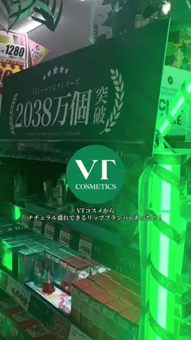 のんのTikTok投稿