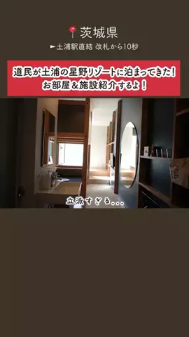 本田ちゃん❣北海道のTikTok投稿