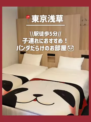 本田ちゃん❣北海道のTikTok投稿