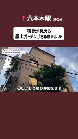本田ちゃん❣北海道のTikTok投稿