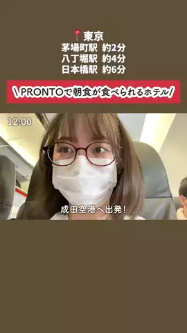 本田ちゃん❣北海道のTikTok投稿
